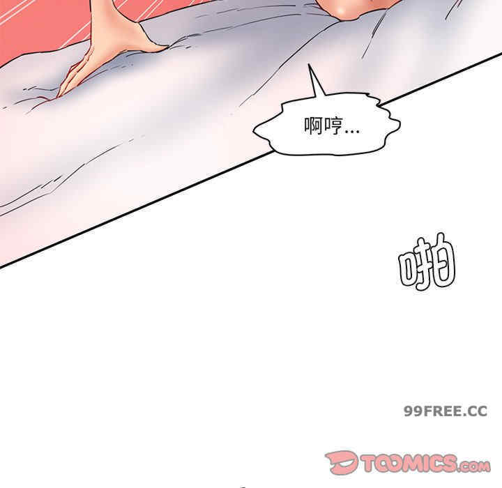 情迷研究室/神秘香味研究室