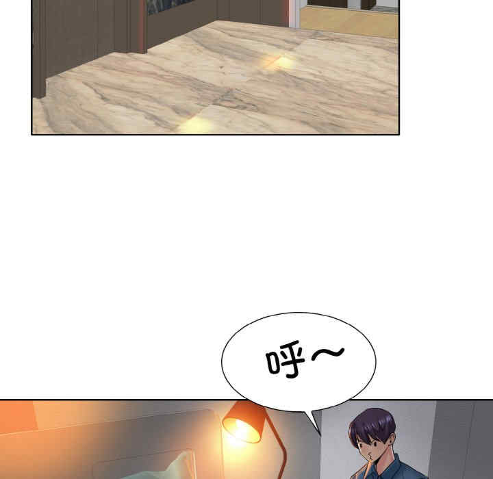 一杆入洞/一杆进洞