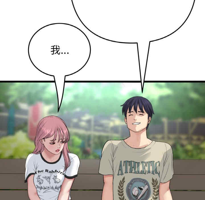 当初恋变成继母/重逢的初恋是继母