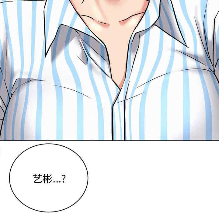 屋檐下的光/当我们在一起