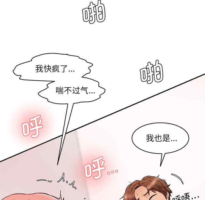 情迷研究室/神秘香味研究室