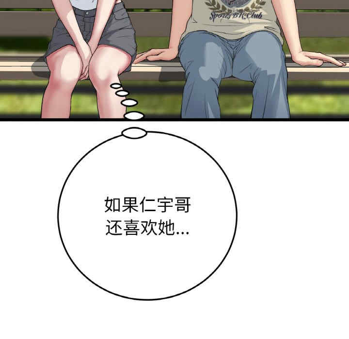 当初恋变成继母/重逢的初恋是继母