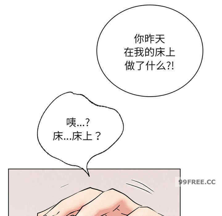 屋檐下的光/当我们在一起