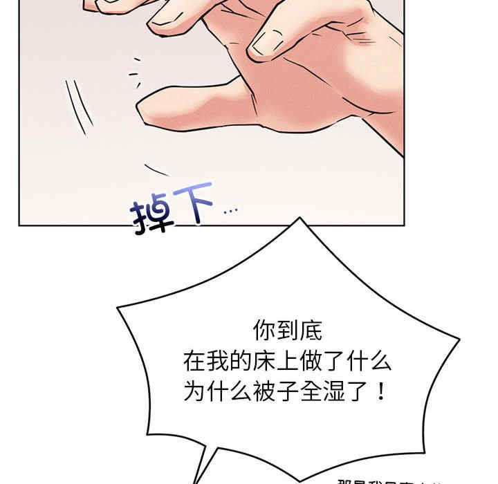 屋檐下的光/当我们在一起