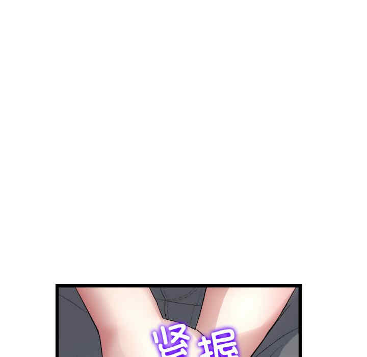 当初恋变成继母/重逢的初恋是继母