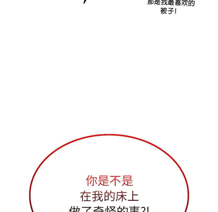 屋檐下的光/当我们在一起