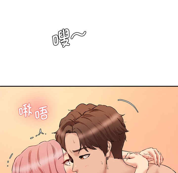 情迷研究室/神秘香味研究室