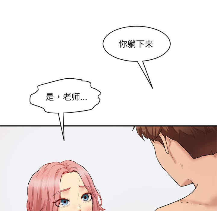 情迷研究室/神秘香味研究室