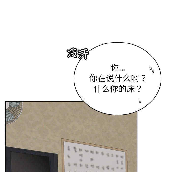 屋檐下的光/当我们在一起