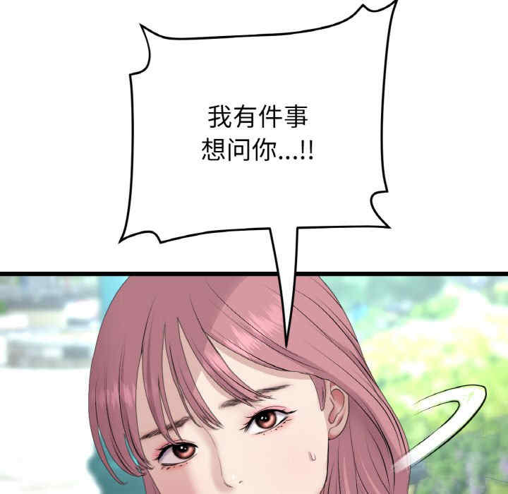 当初恋变成继母/重逢的初恋是继母