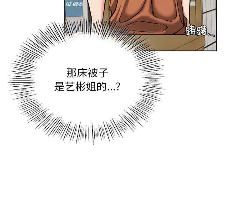 屋檐下的光/当我们在一起