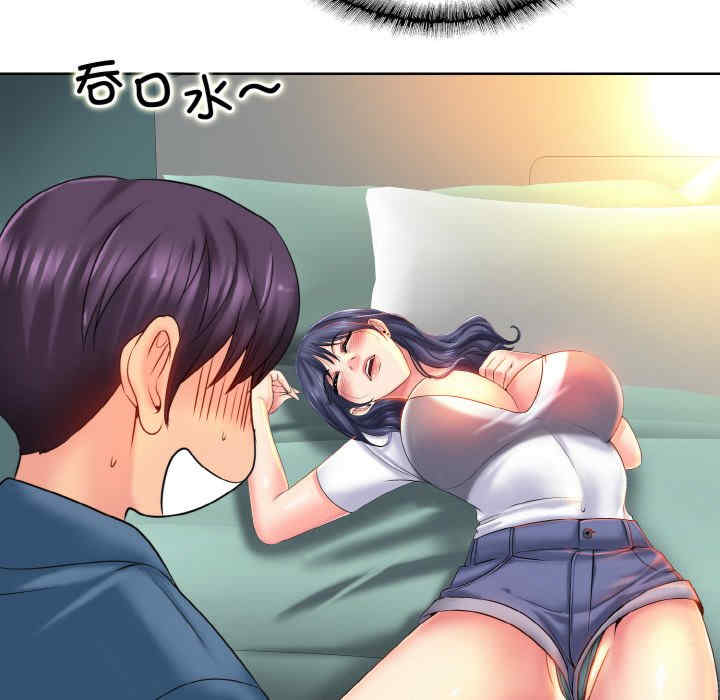 一杆入洞/一杆进洞