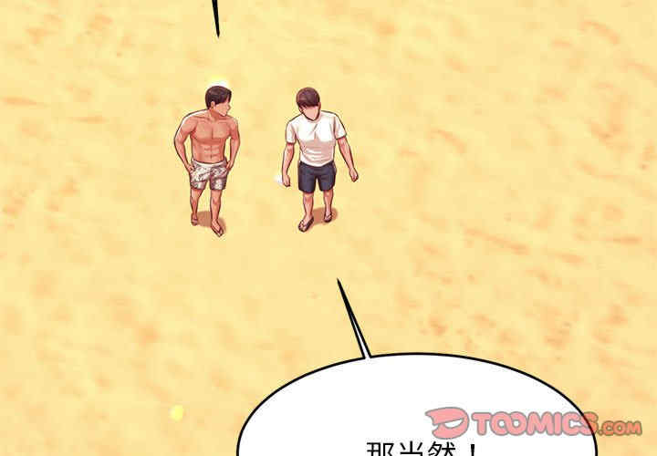 我的专属老师/老师的课外教学/辅导老师