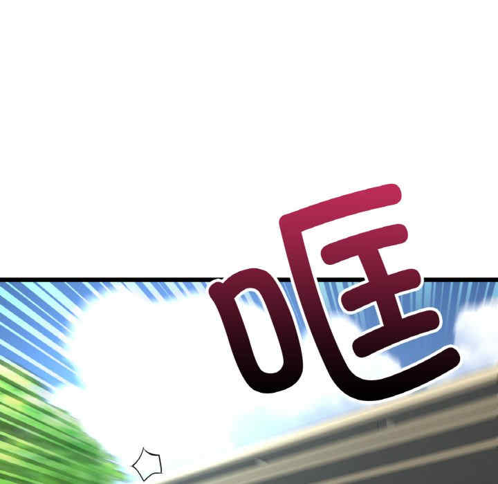 当初恋变成继母/重逢的初恋是继母