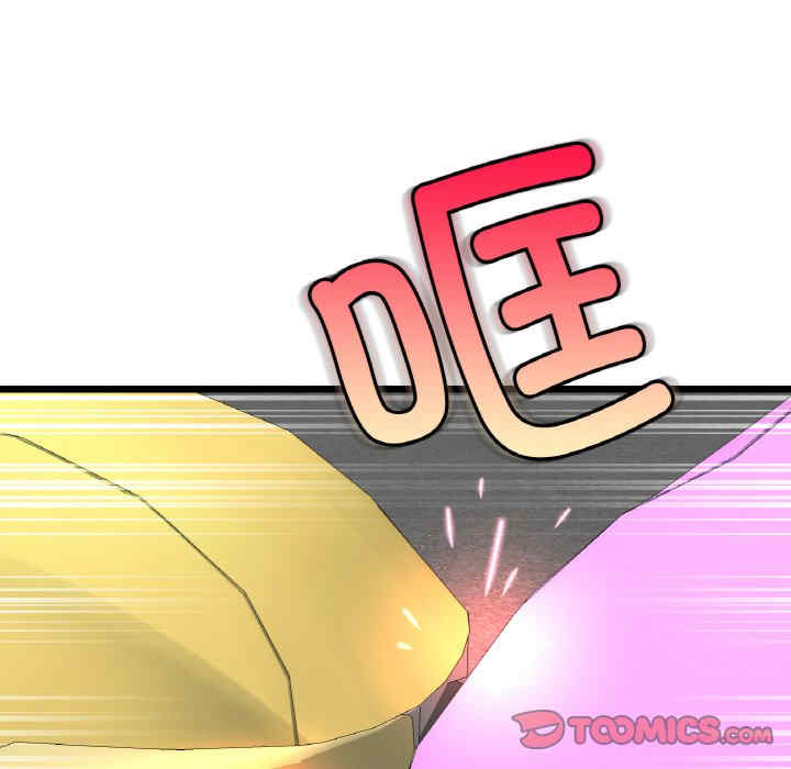 当初恋变成继母/重逢的初恋是继母