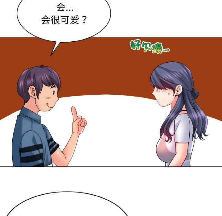 一杆入洞/一杆进洞