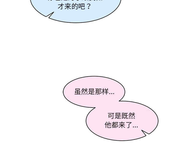 情迷研究室/神秘香味研究室