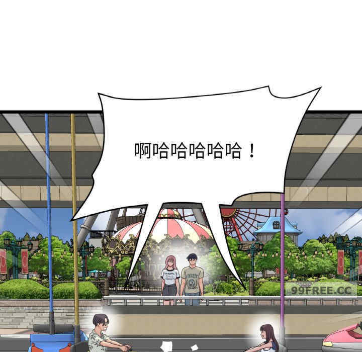 当初恋变成继母/重逢的初恋是继母