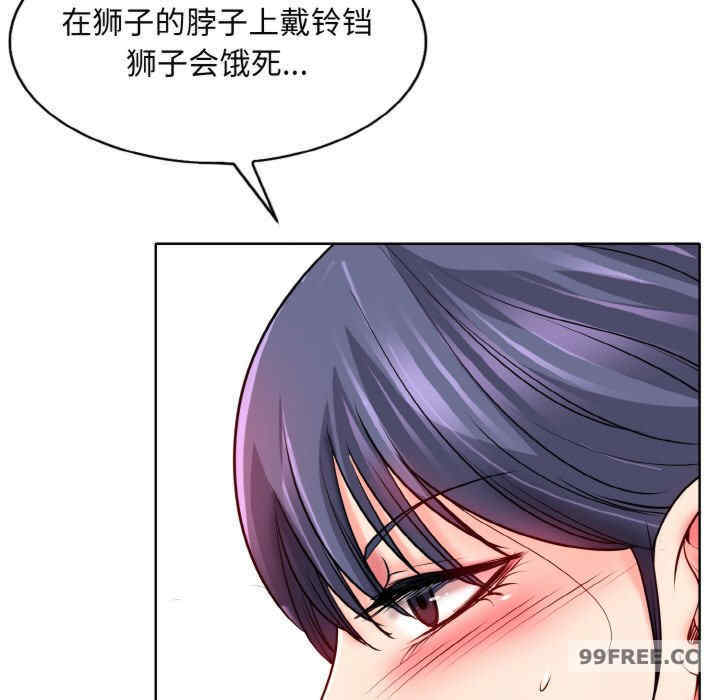 一杆入洞/一杆进洞