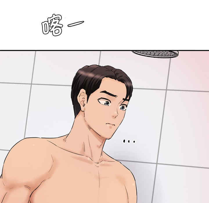 情迷研究室/神秘香味研究室