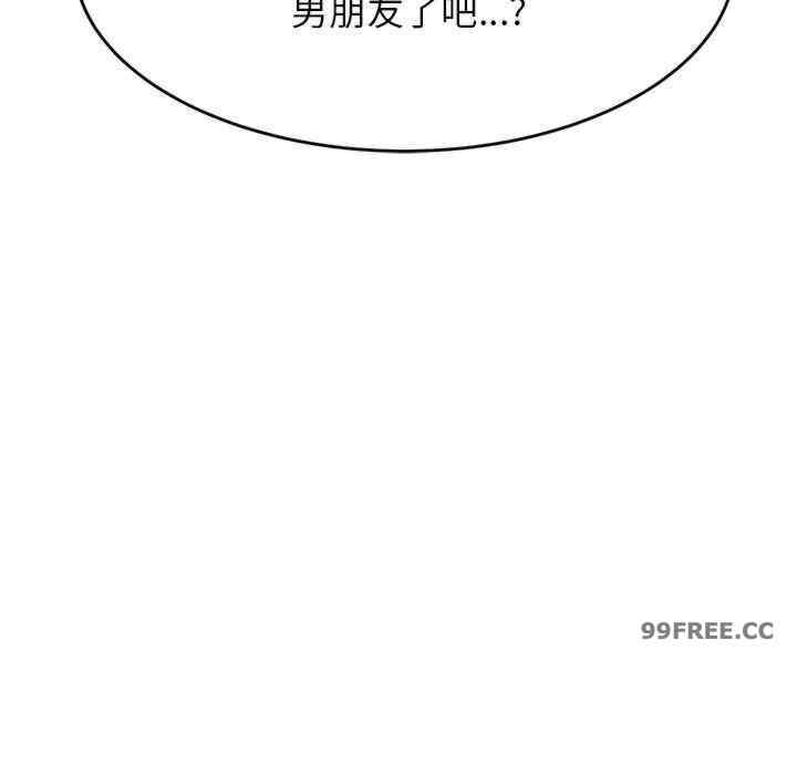 我的专属老师/老师的课外教学/辅导老师