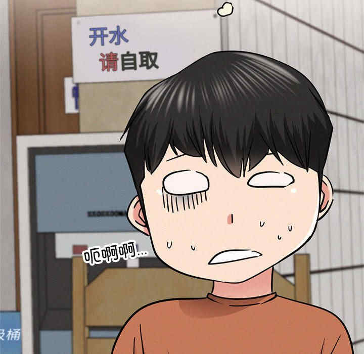 屋檐下的光/当我们在一起