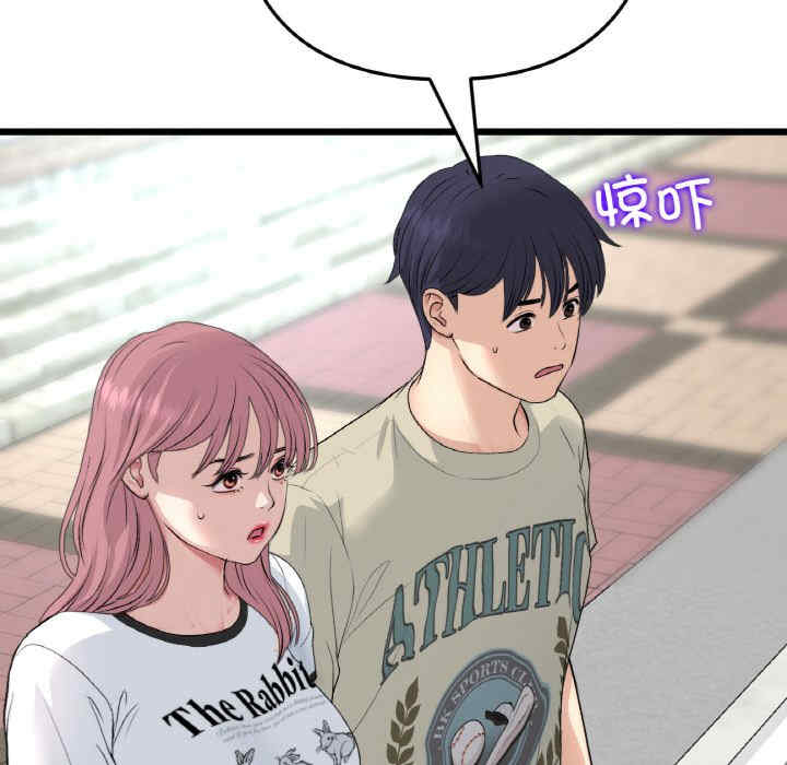 当初恋变成继母/重逢的初恋是继母