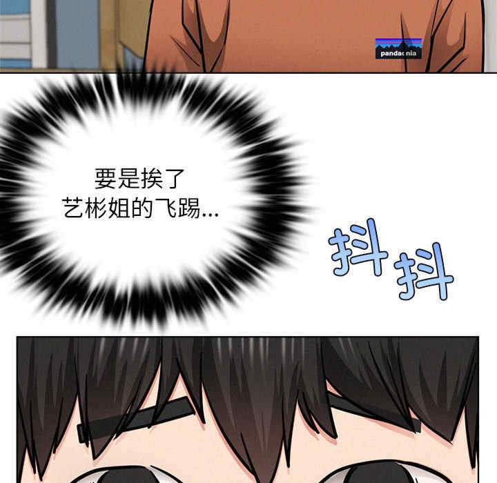 屋檐下的光/当我们在一起