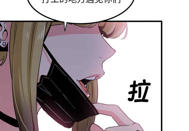 发小碰不得/强制催眠