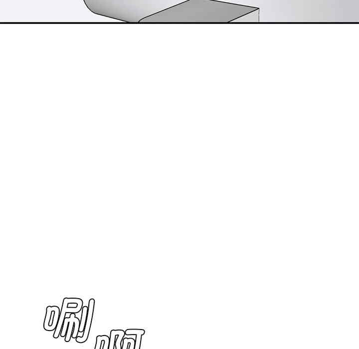 情迷研究室/神秘香味研究室