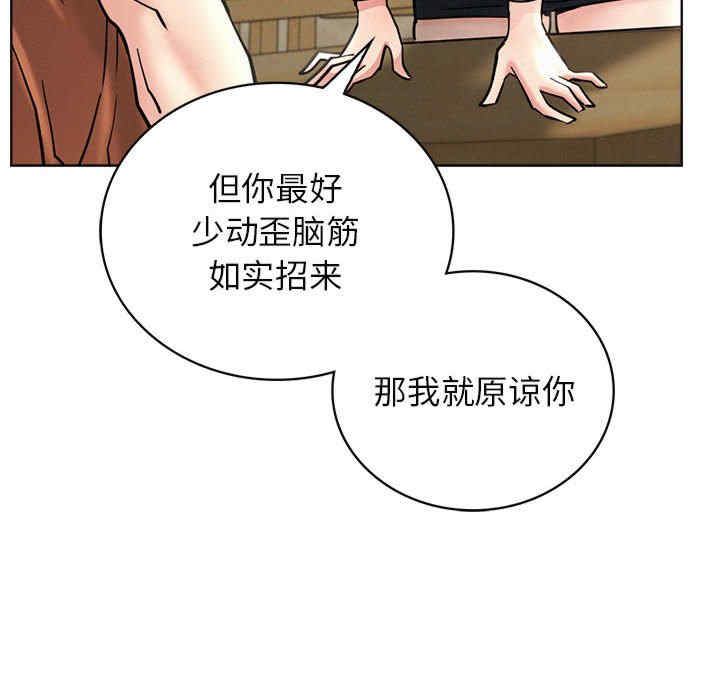 屋檐下的光/当我们在一起