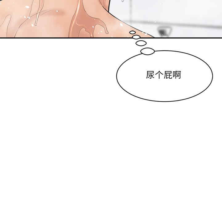 情迷研究室/神秘香味研究室