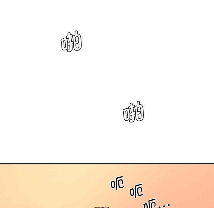 情迷研究室/神秘香味研究室