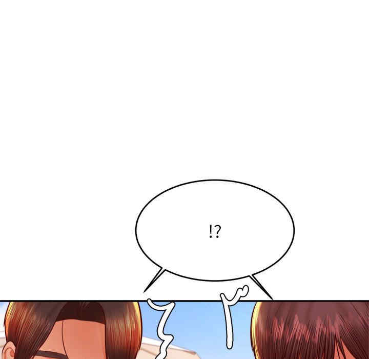 我的专属老师/老师的课外教学/辅导老师