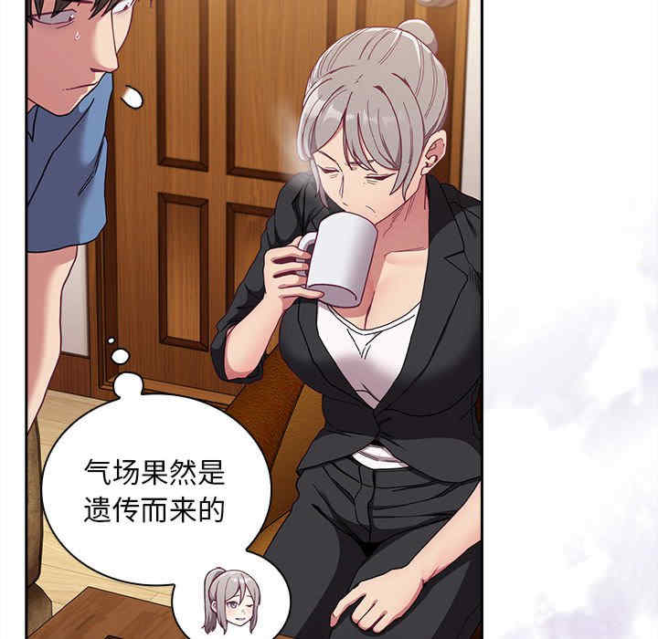 不请自来的未婚妻/陌生的未婚妻