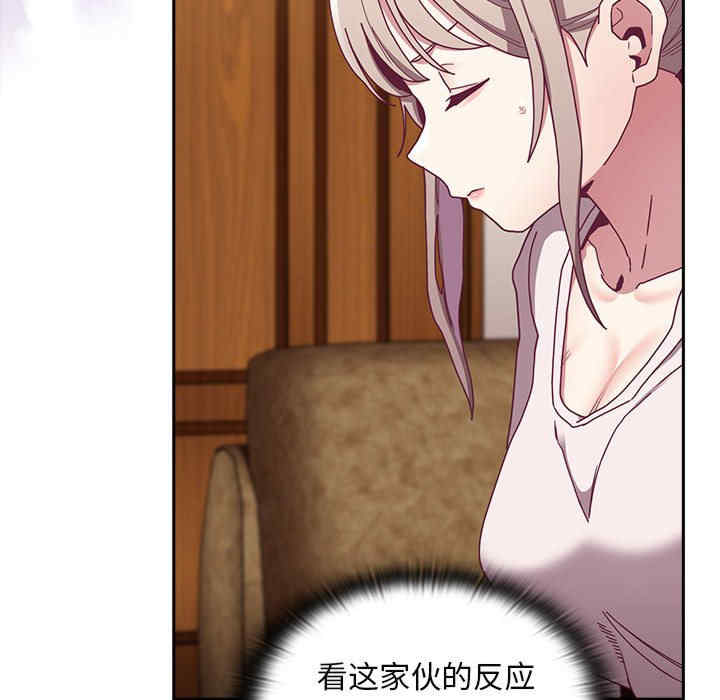 不请自来的未婚妻/陌生的未婚妻