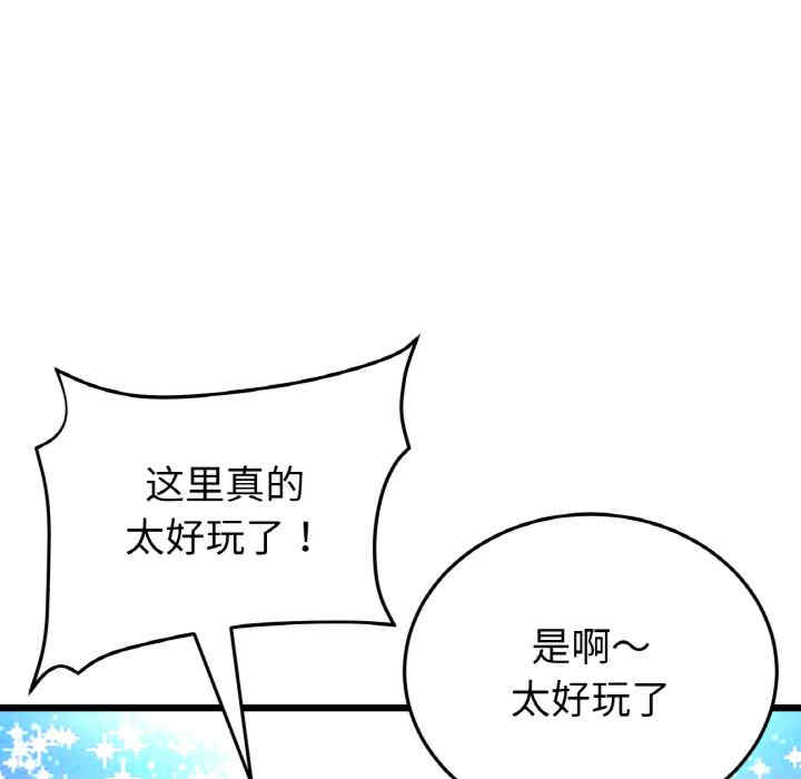 当初恋变成继母/重逢的初恋是继母