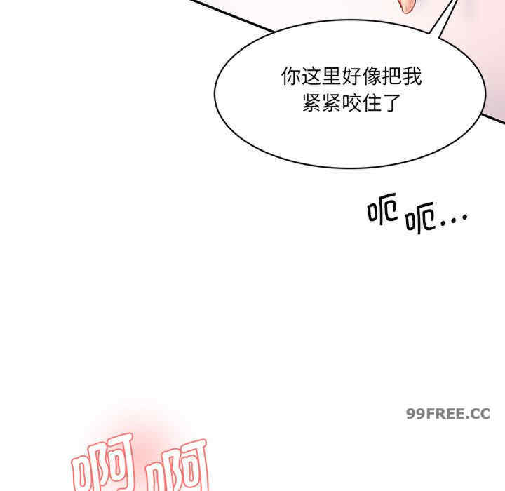 情迷研究室/神秘香味研究室