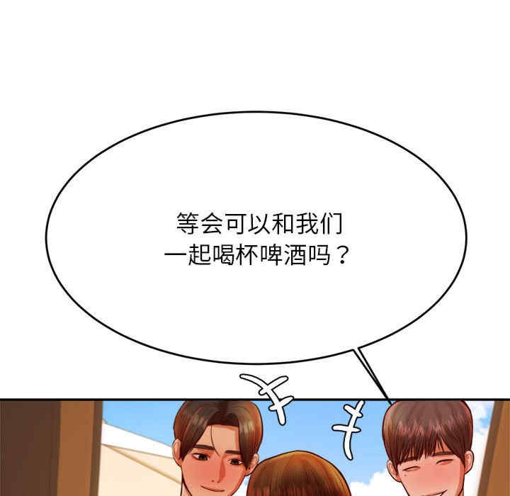 我的专属老师/老师的课外教学/辅导老师