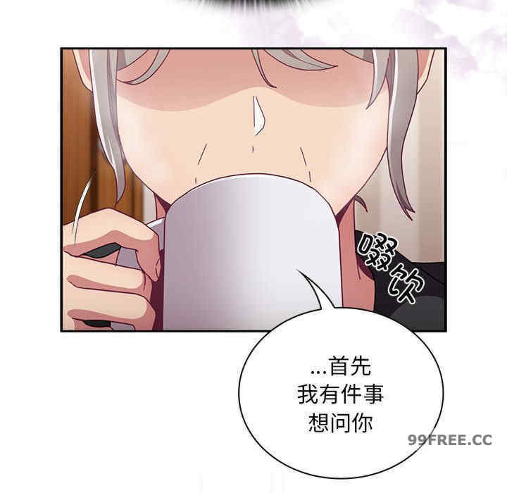 不请自来的未婚妻/陌生的未婚妻