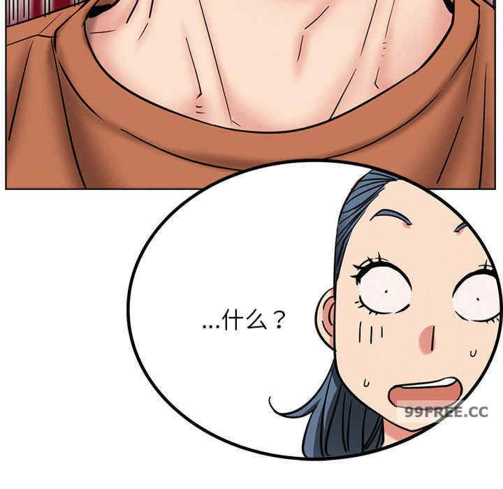 屋檐下的光/当我们在一起