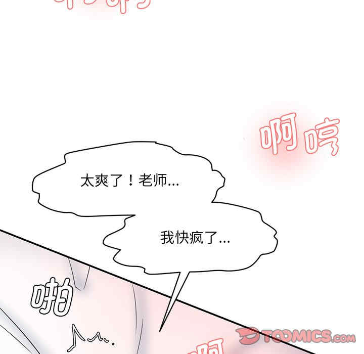 情迷研究室/神秘香味研究室