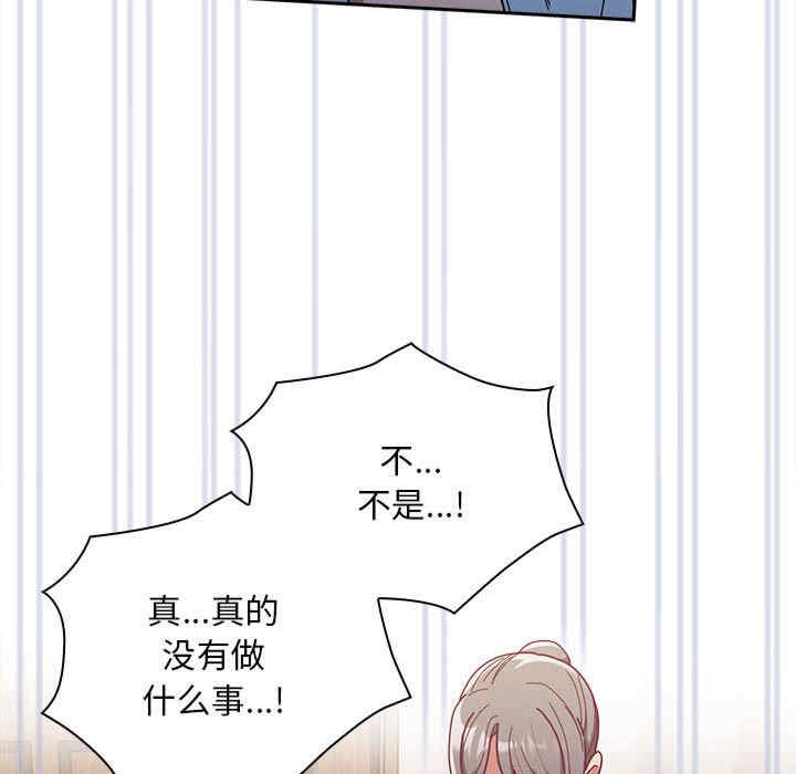 不请自来的未婚妻/陌生的未婚妻