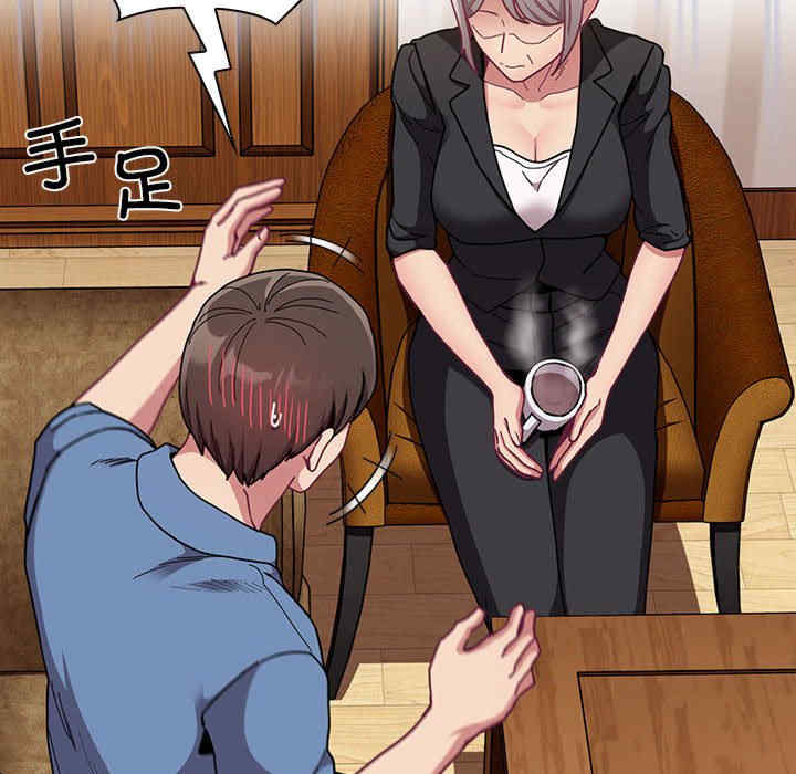 不请自来的未婚妻/陌生的未婚妻