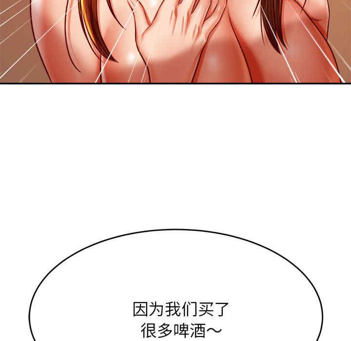 我的专属老师/老师的课外教学/辅导老师