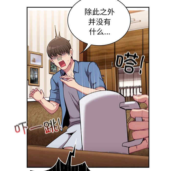 不请自来的未婚妻/陌生的未婚妻