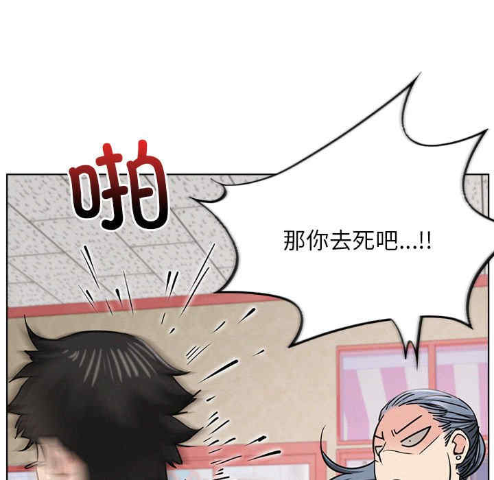 屋檐下的光/当我们在一起