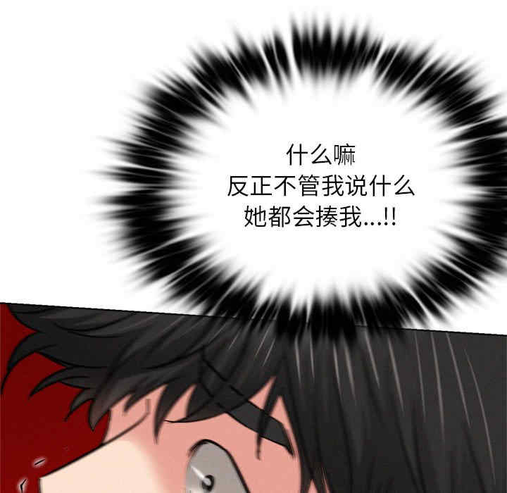 屋檐下的光/当我们在一起