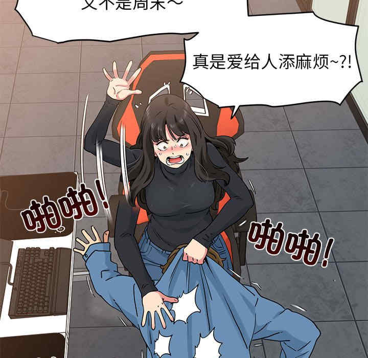 发小碰不得/强制催眠