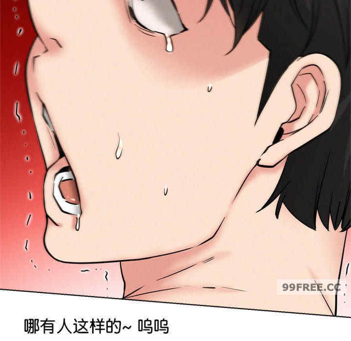 屋檐下的光/当我们在一起